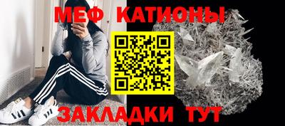 ALPHA-PVP Беслан