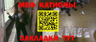 ALPHA-PVP Беслан