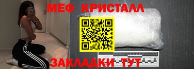 таблы Бугуруслан