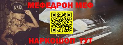 таблы Бугуруслан