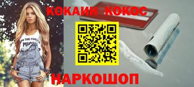 PSILOCYBIN Бийск