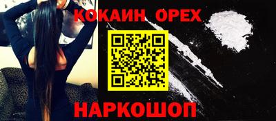 индика Будённовск