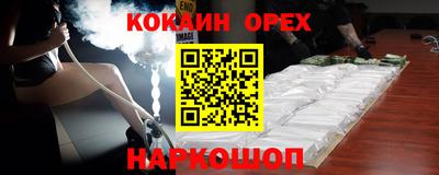 ALPHA-PVP Беслан