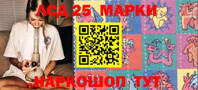 альфа пвп VHQ Берёзовский