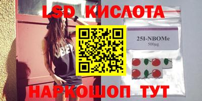 ПСИЛОЦИБИНОВЫЕ ГРИБЫ Бузулук