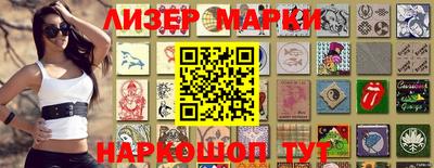 альфа пвп VHQ Берёзовский