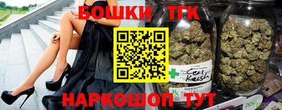 таблы Бугуруслан