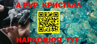 индика Будённовск
