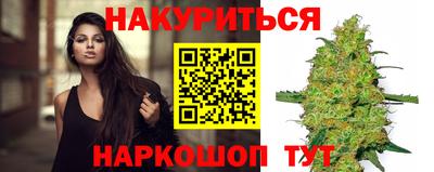 PSILOCYBIN Бийск