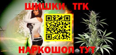 таблы Бугуруслан