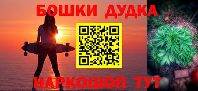 индика Будённовск