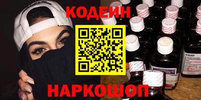 индика Будённовск
