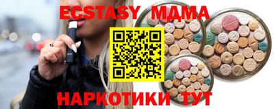 ПСИЛОЦИБИНОВЫЕ ГРИБЫ Бузулук