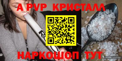 индика Будённовск