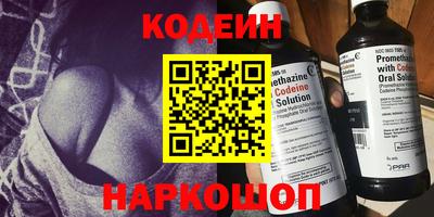 альфа пвп VHQ Берёзовский