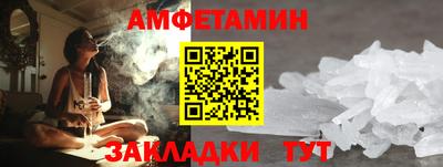 PSILOCYBIN Бийск