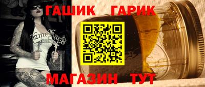 таблы Бугуруслан