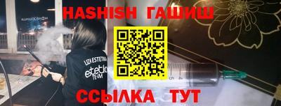 ALPHA-PVP Беслан