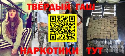 ALPHA-PVP Беслан