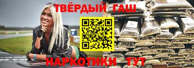 альфа пвп VHQ Берёзовский