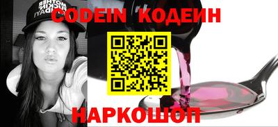 индика Будённовск