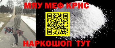 таблы Бугуруслан