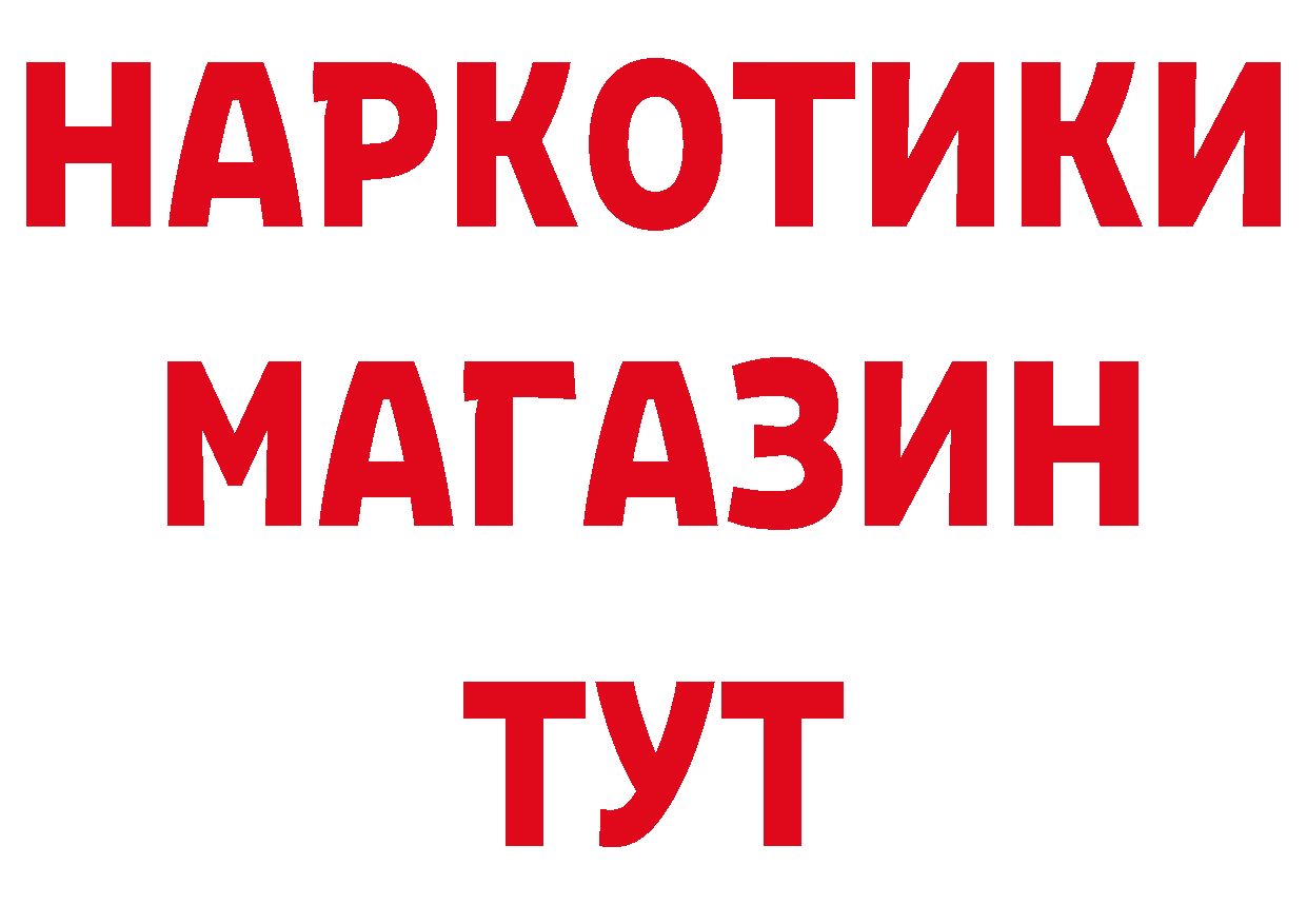 Продажа наркотиков дарк нет какой сайт Воркута