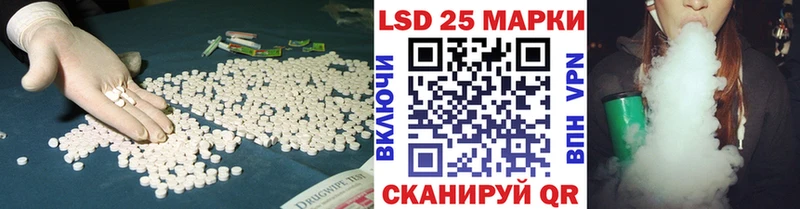 как найти наркотики Воркута LSD-25 экстази кислота