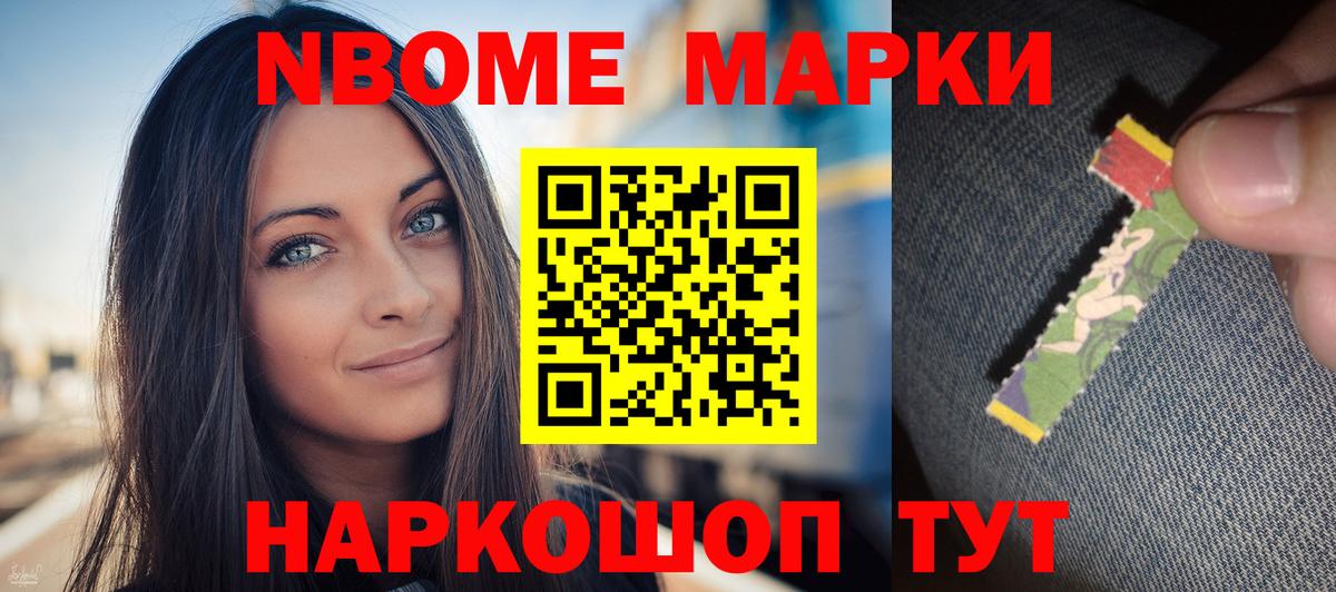 Метамфетамин  Вход с VPN  Каннабис  Воркута  Мяу-Мяу  Конопля  Ляпка  КОКАИН  A-PVP 
