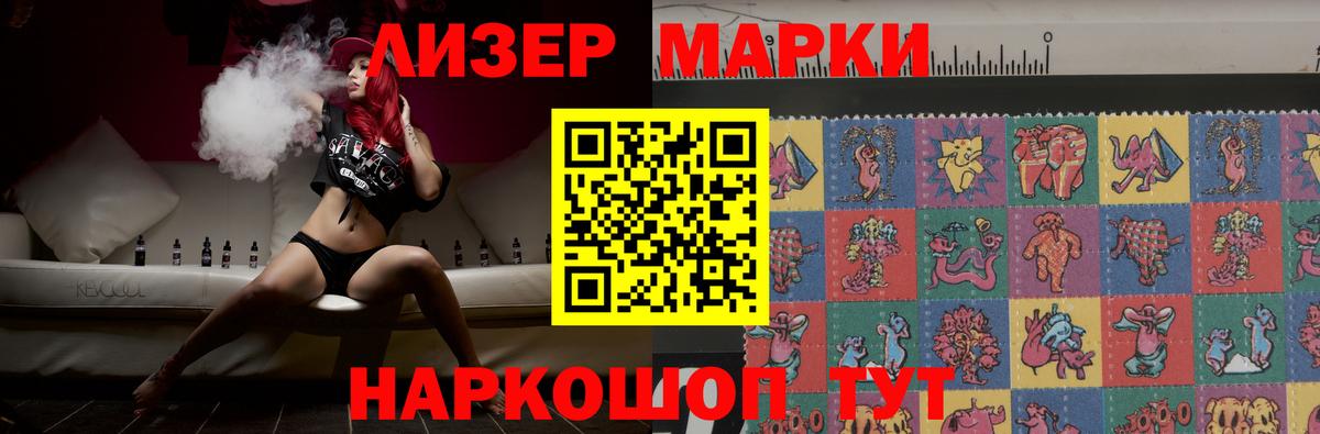 Лсд 25 экстази кислота Воркута