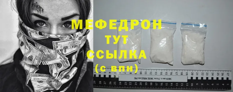 сколько стоит  МЕГА зеркало  Мефедрон 4 MMC  Воркута 