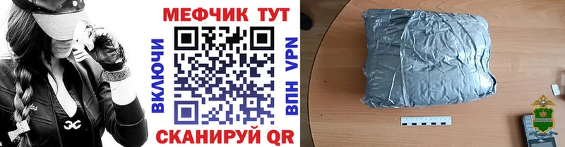 OMG как зайти  Воркута  Мефедрон мука 