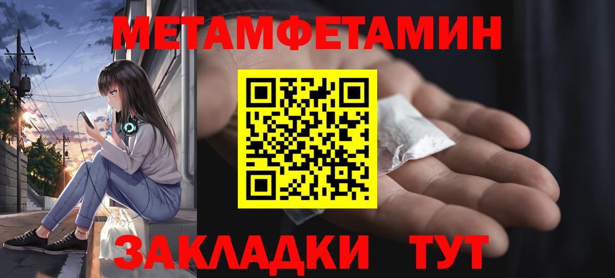 Воркута  Метамфетамин Methamphetamine  Вход с VPN  Метамфетамин Methamphetamine 