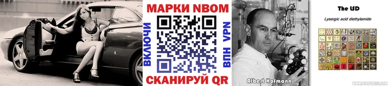 Наркотические марки 1,5мг Воркута