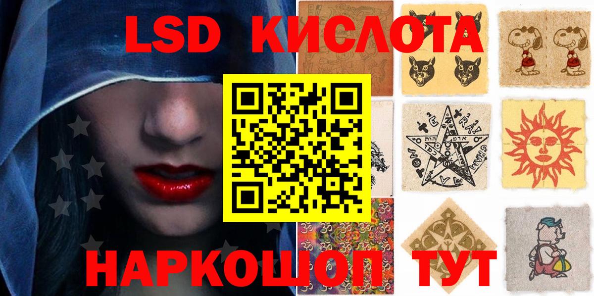 Воркута  Марки N-bome  Вход с VPN  Марки 25I-NBOMe 1,5мг 
