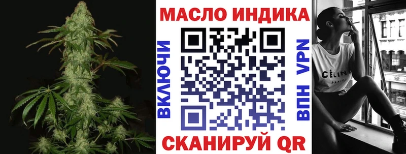 Дистиллят ТГК жижа  Воркута 