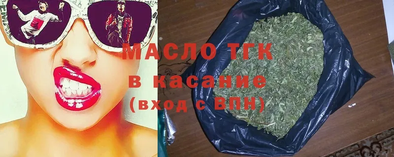 ТГК жижа  Воркута 