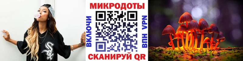 Галлюциногенные грибы мухоморы  Воркута 