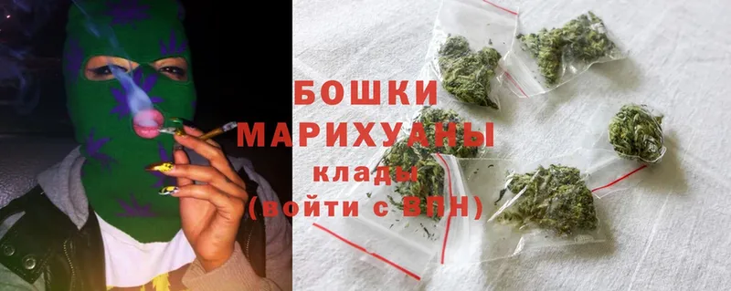 Бошки марихуана White Widow  мориарти Telegram  Воркута  MEGA ссылки 