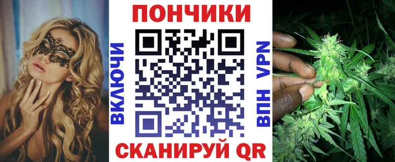 Канабис индика Воркута