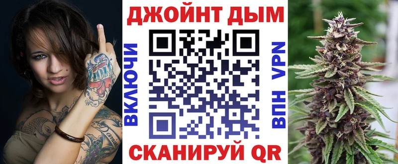 Канабис планчик KRAKEN Воркута как найти закладки