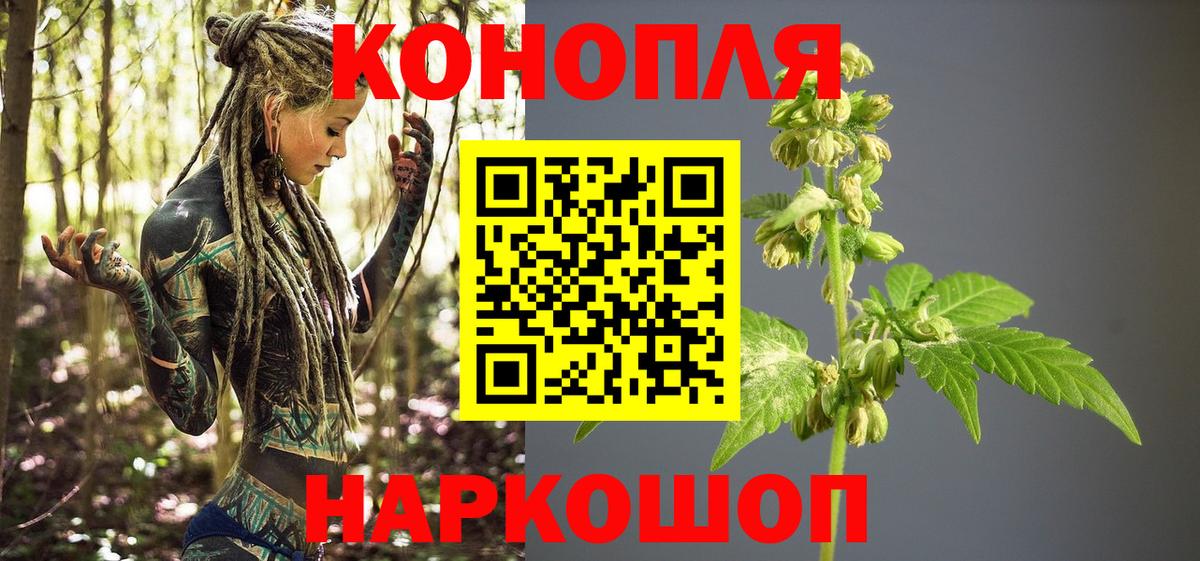 Шишки марихуана VHQ  Каннабис планчик  Воркута  Вход с VPN  Конопля конопля 